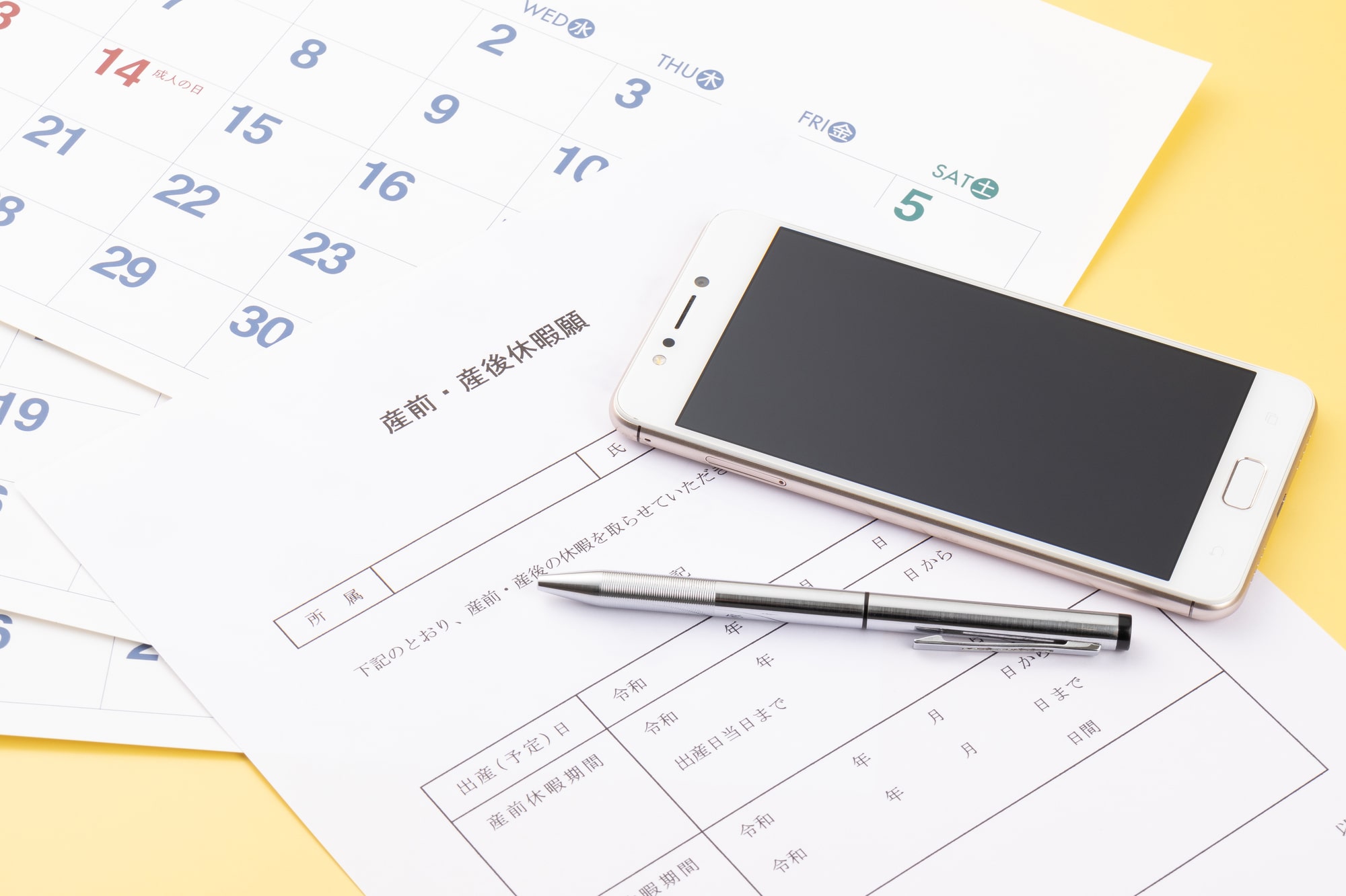 福利厚生