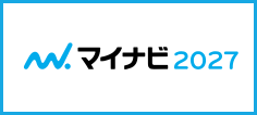 2027年度新卒マイナビエントリーはこちら