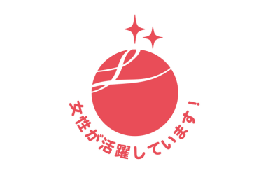 社員の活躍ロゴ